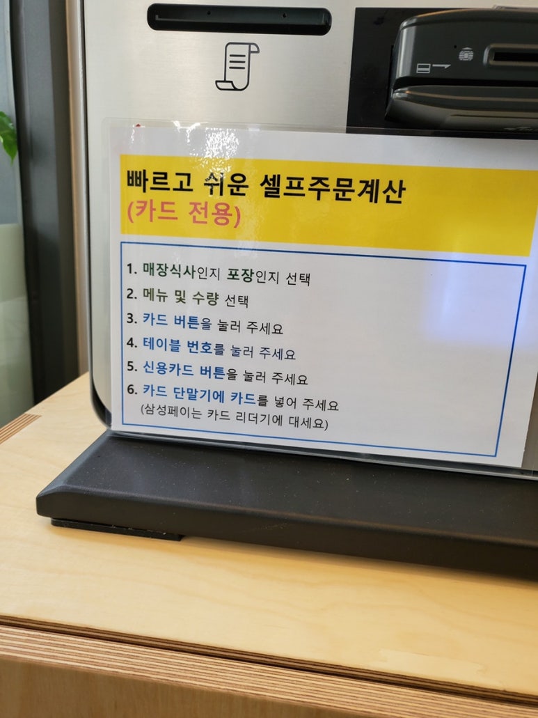 국수나무구로항동점 이미지