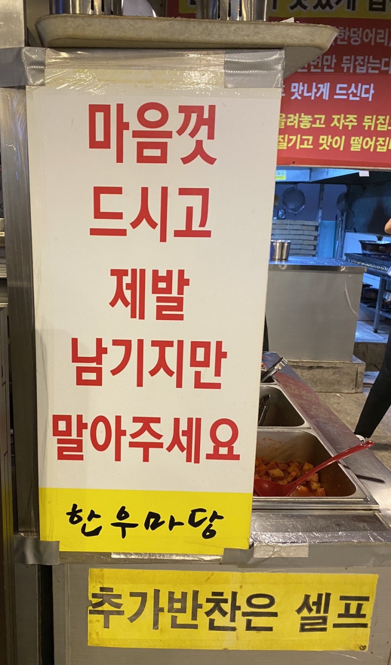 청라한우마당 이미지