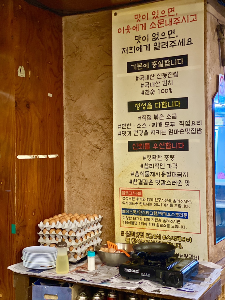 소야돼지야 이미지