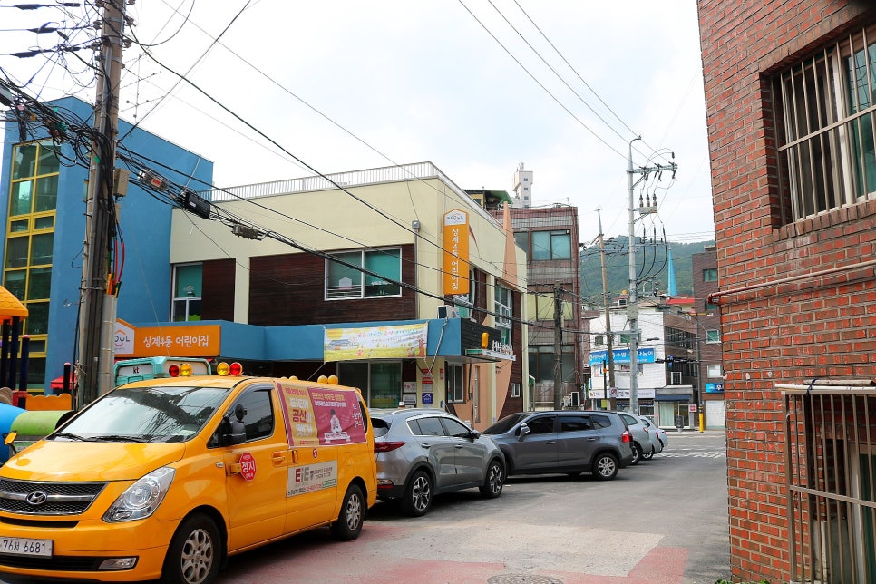 상계4동어린이집 이미지