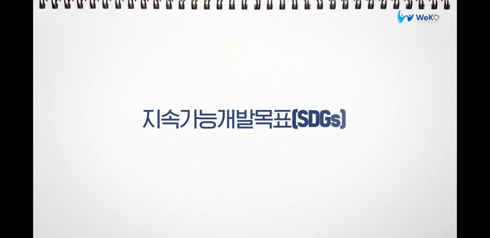 미션기획 이미지