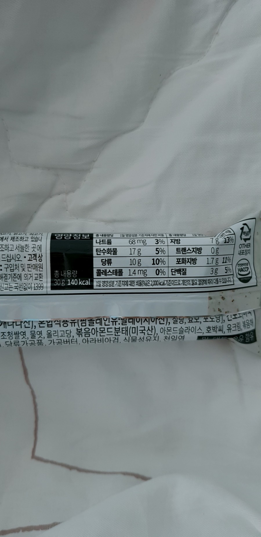 (주)씨알푸드 이미지
