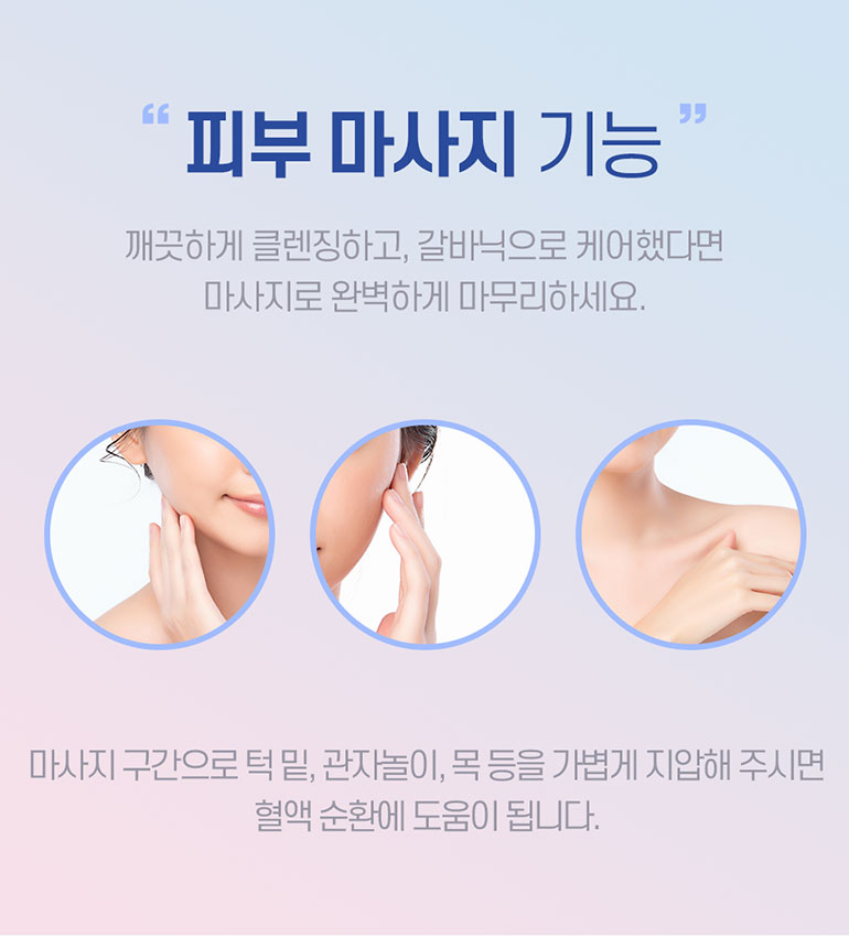 짱짱스카이 이미지