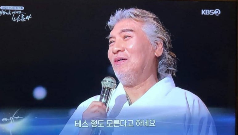 테스형 이미지
