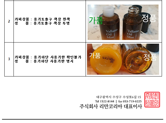 인셀덤 동안 이미지
