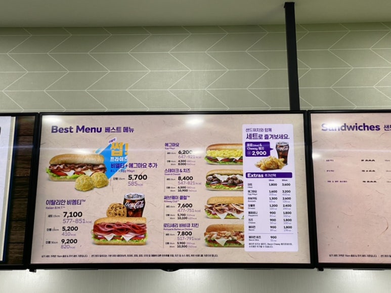서브웨이묵동점 이미지