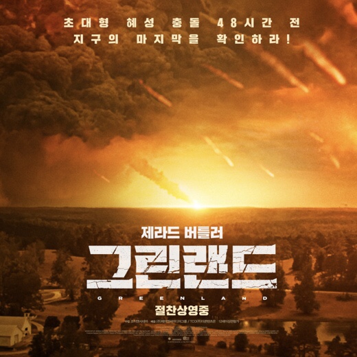 조개깡패연구소발산역 이미지