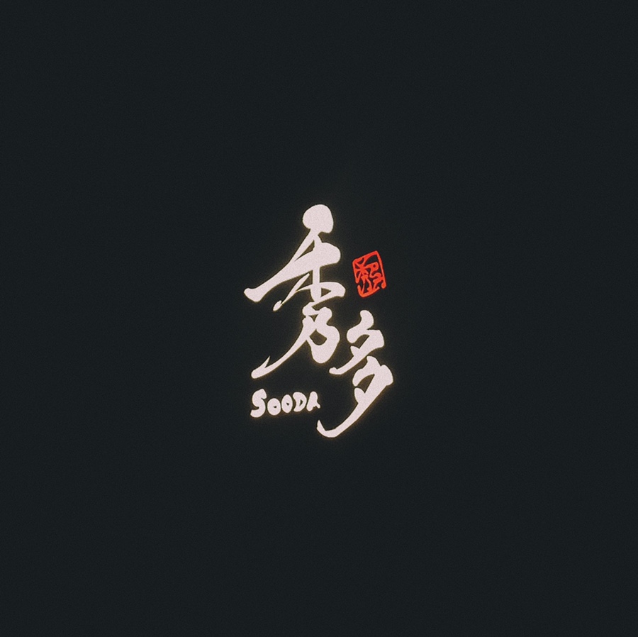 청담 떡볶이 이미지