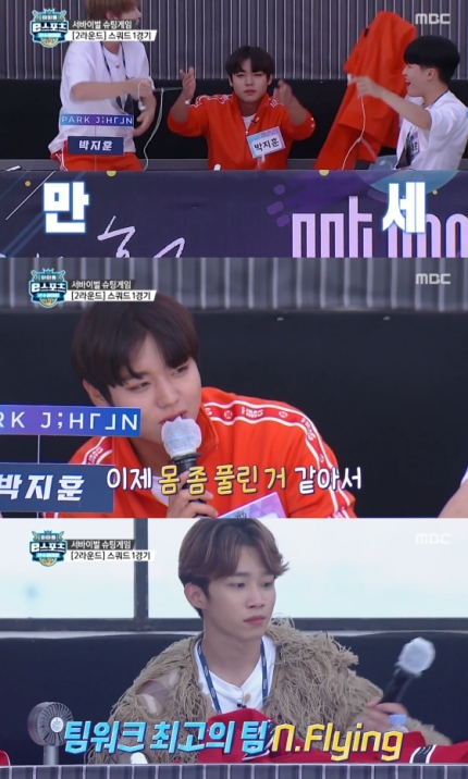 스쿼드2 이미지