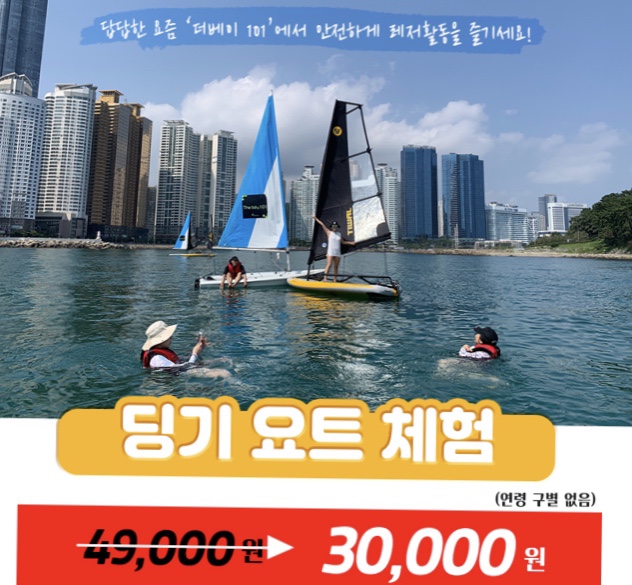 더놀자투어 이미지