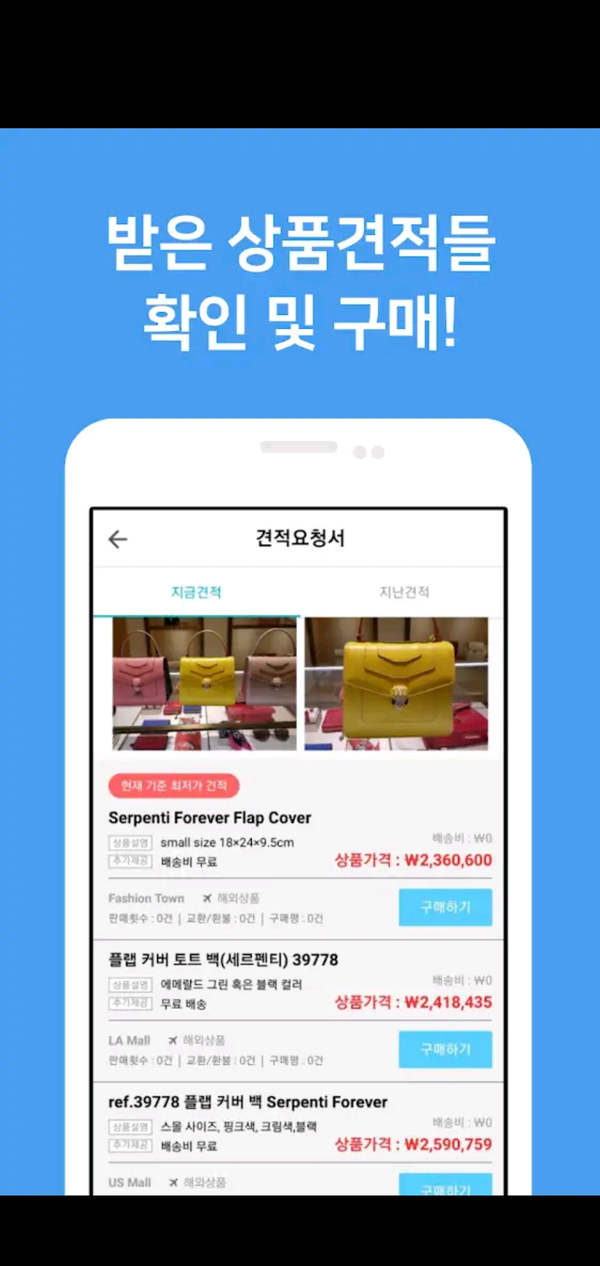 니즈바이 이미지