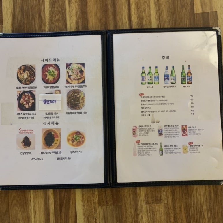 탐라별장 이미지