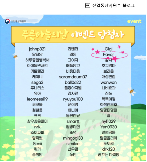 푸른통상 이미지