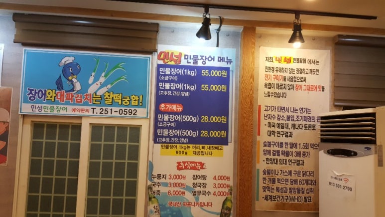 민성수산 이미지