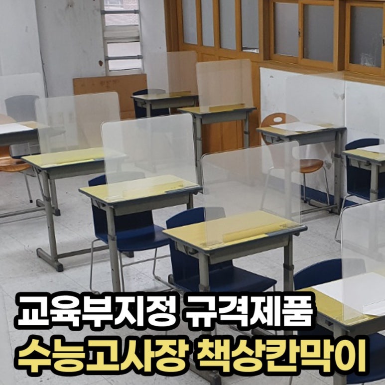 주식회사 클린스쿨 이미지