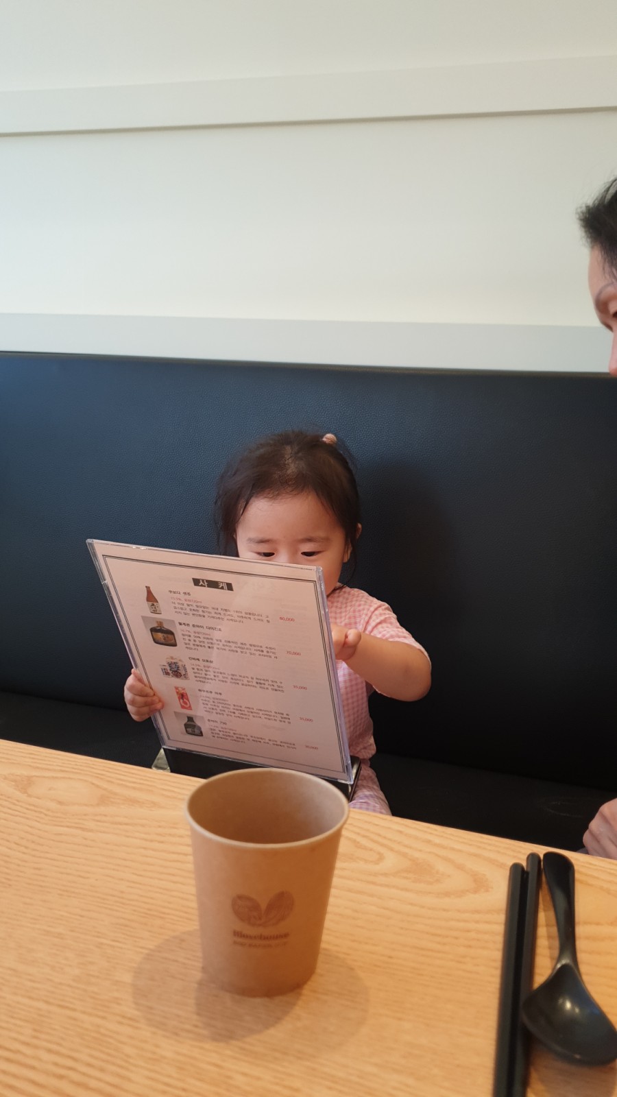 초밥심 이미지