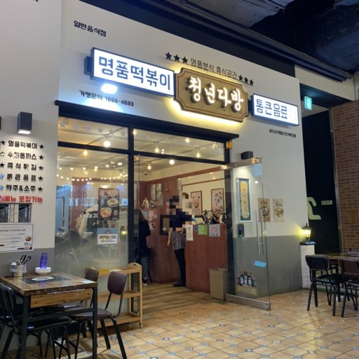 본현대프리미엄아울렛 이미지