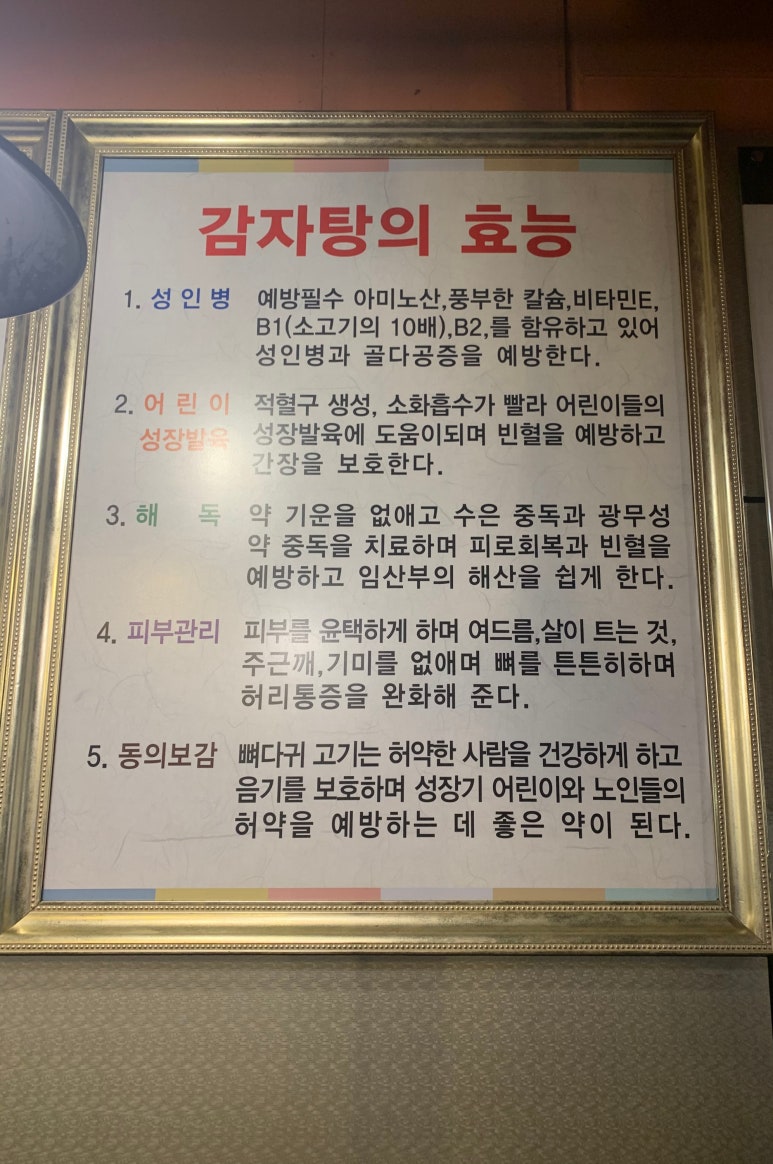 대관령숯불갈비 이미지
