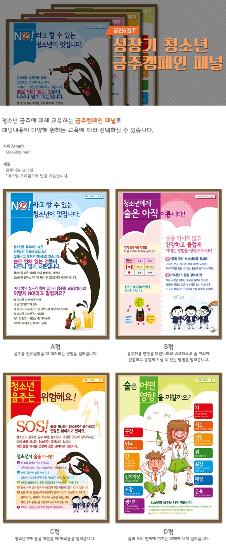 금주어린이집 이미지