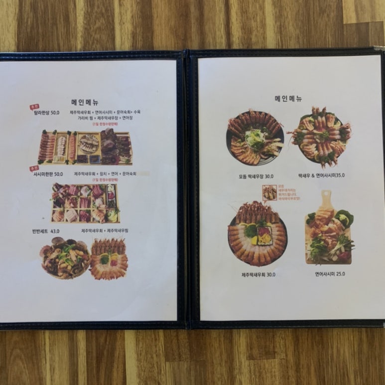 탐라별장 이미지