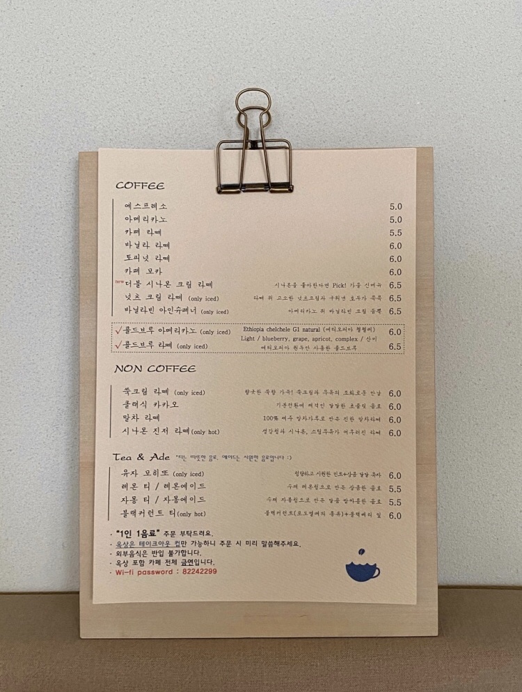 커피해요 이미지