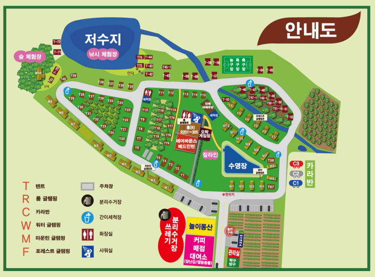 캠핑파크 이미지