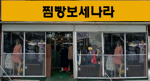 창대구제 이미지