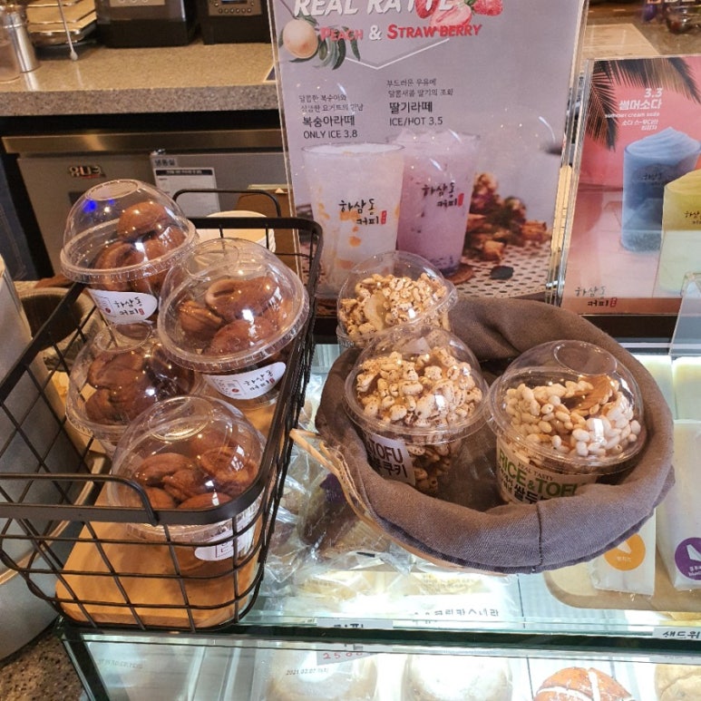 커피오거리 이미지