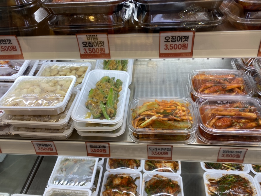 오레시피안산 이미지