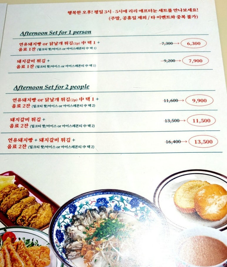 홍대 쌀국수 이미지