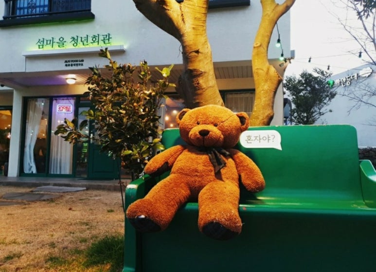 청년회관 이미지