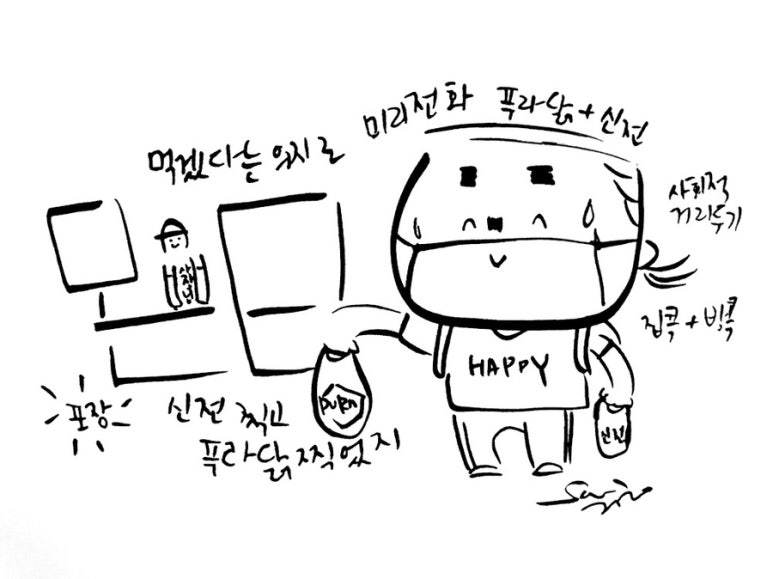푸라닭 진주중앙점 이미지
