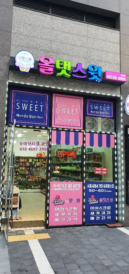 살롱드로아 이미지