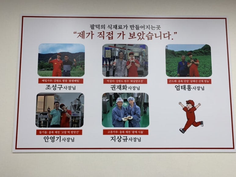 봉평떡방앗간 이미지