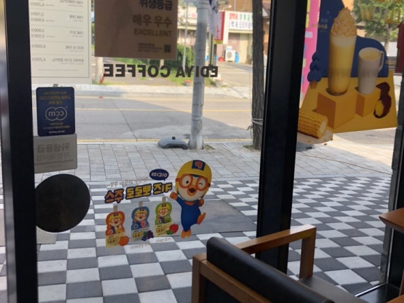 이디야 송도유원지점 이미지