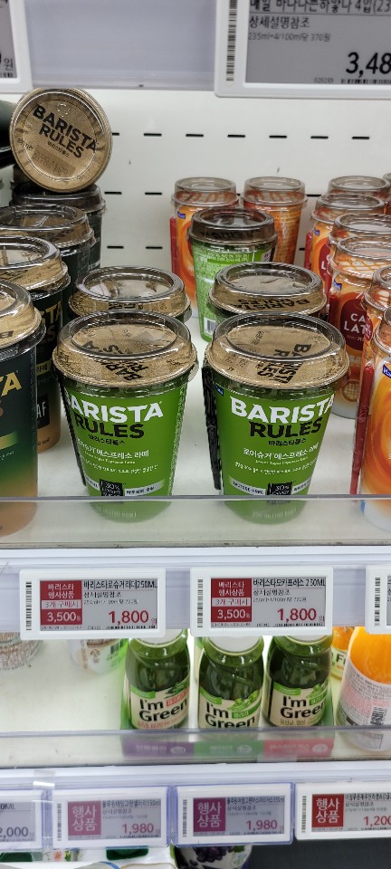 이마트에브리데이 서천점 이미지
