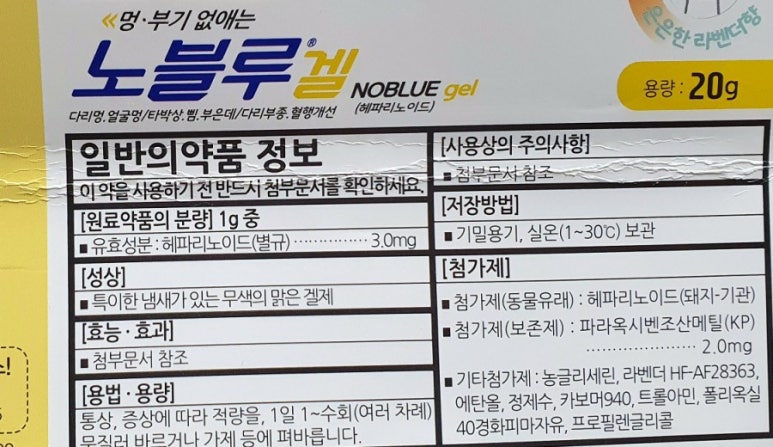 제이더블유중외제약(주) 이미지