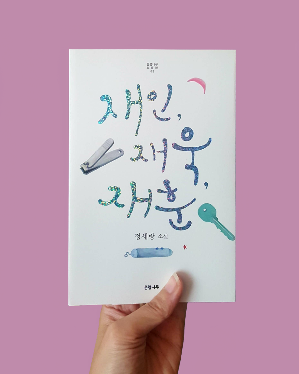 코드아키텍츠건축사사무소 이미지