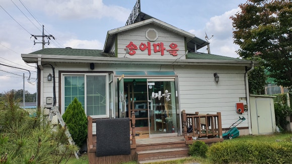 송어마을문막점 이미지