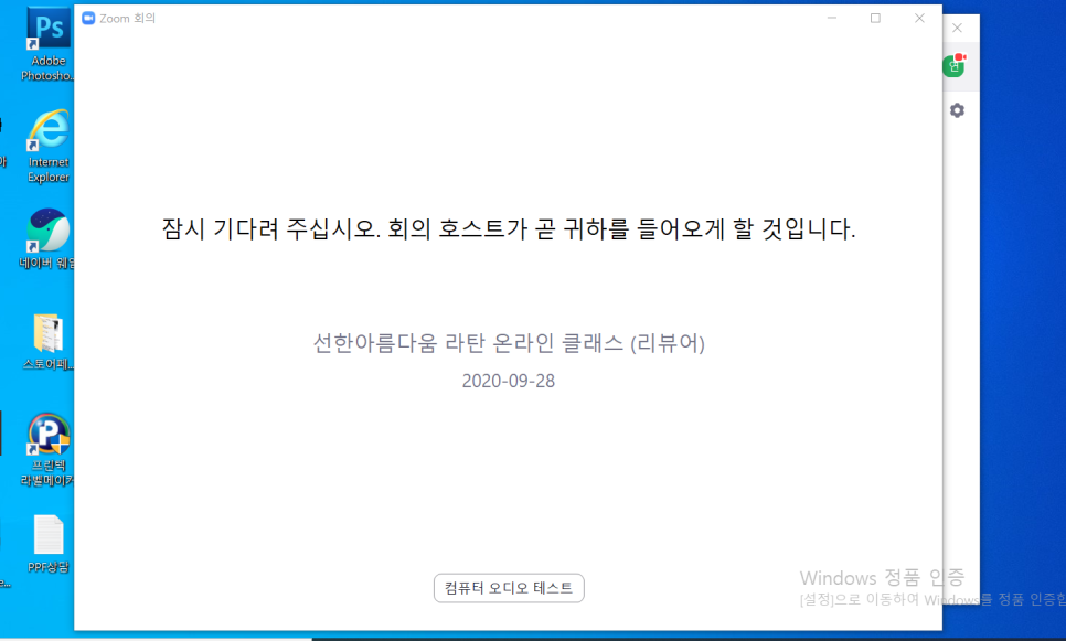선한아름다움 이미지