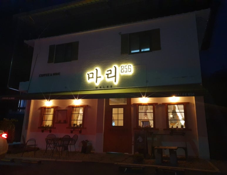 마리856 이미지