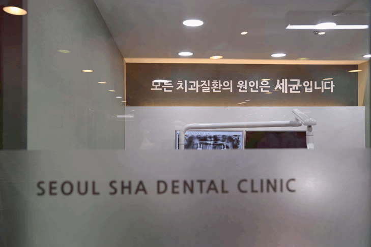 서울본치과의원 이미지