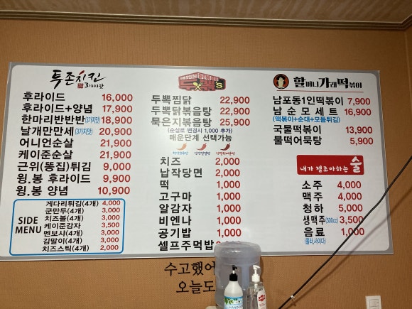 나도람키친 이미지