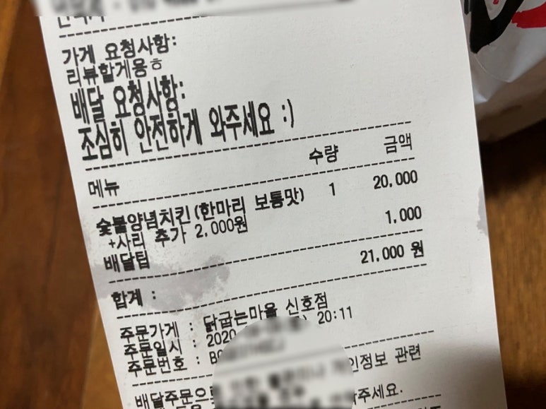 닭굽는마을 이미지