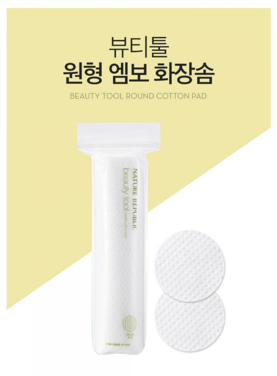 네이처리퍼블릭홈플러스 이미지