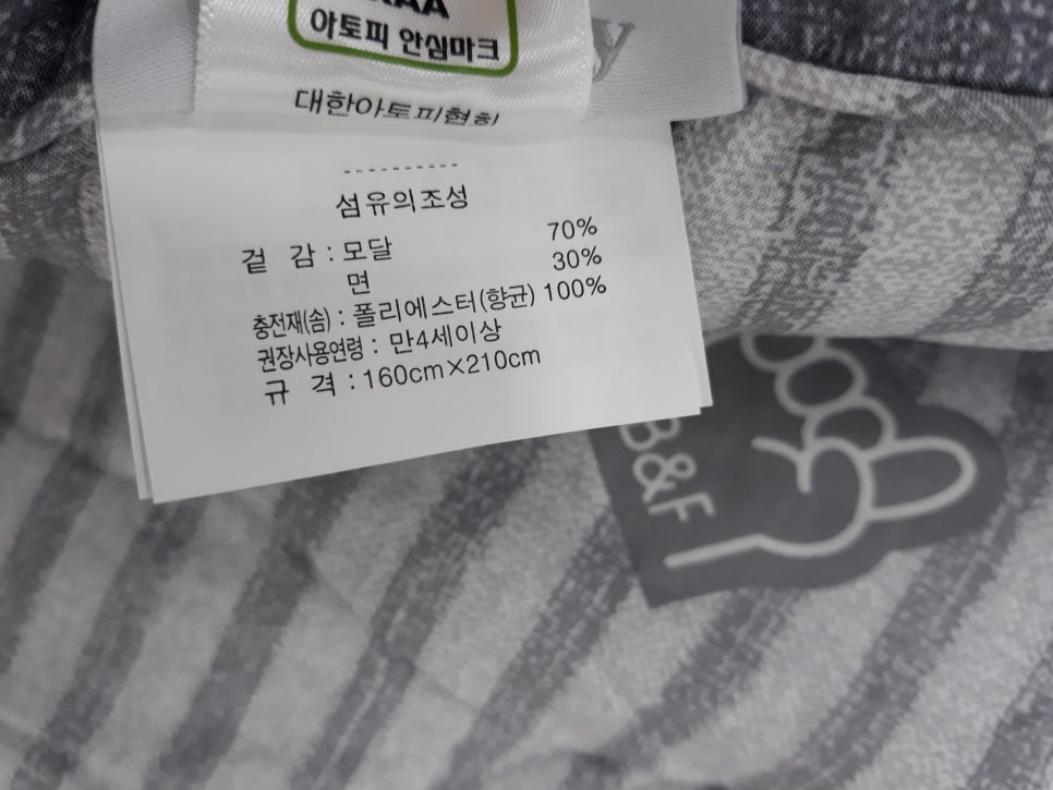 빅토리이불 이미지