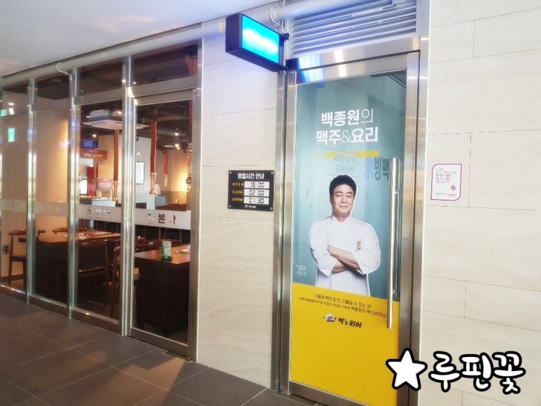 더본푸드 이미지
