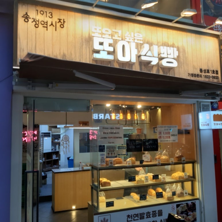 또아 이미지