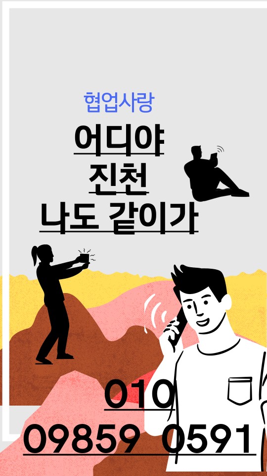 컴천사 이미지