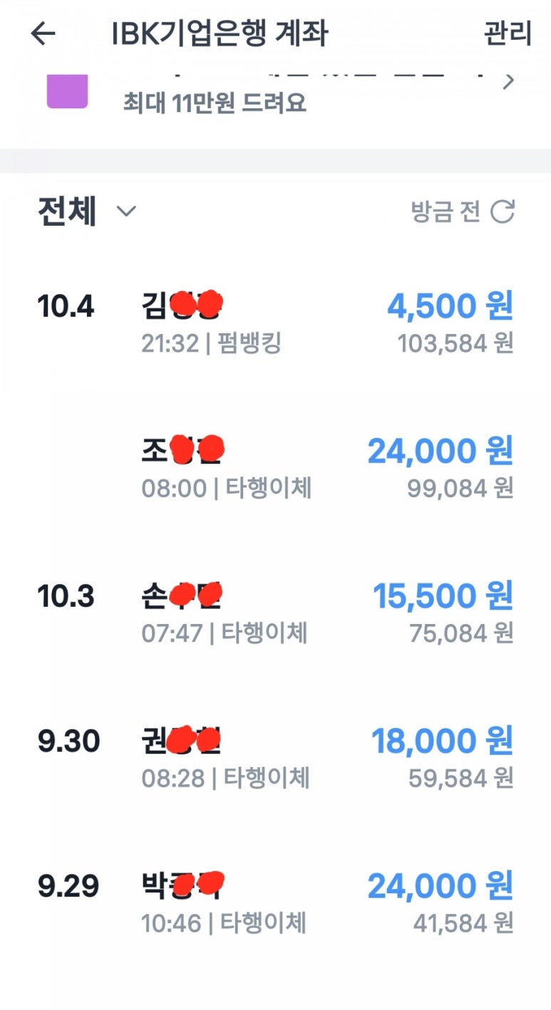 우리들당구장 이미지